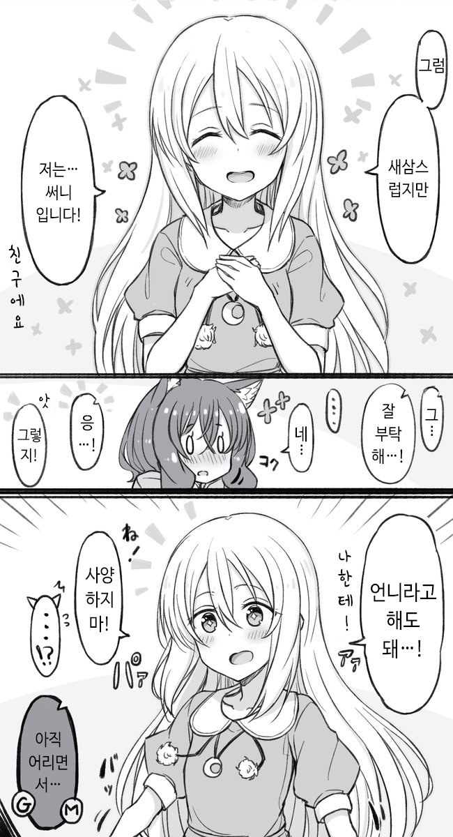 manga_1921551_019.png