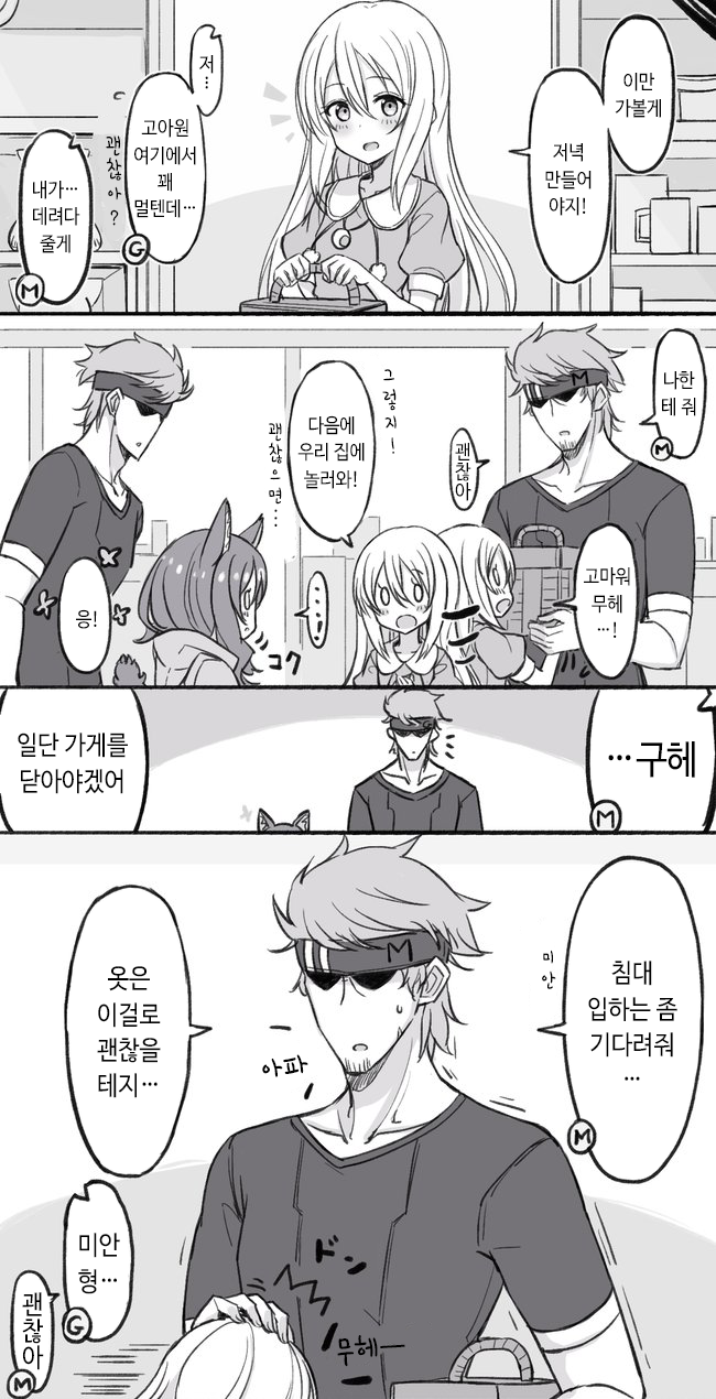 manga_1921551_020.png