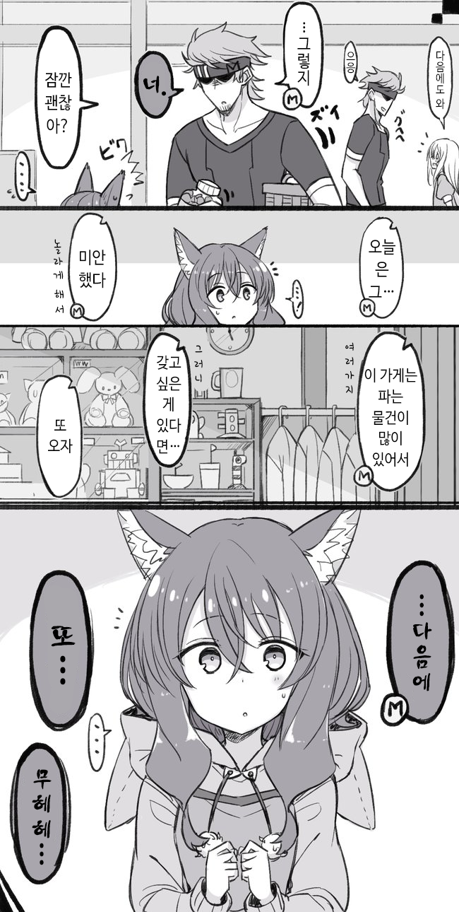 manga_1921551_021.png