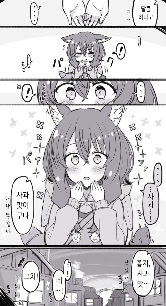 manga_1921551_023.png