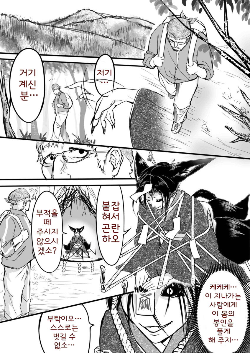 manga_1936950_001.jpg