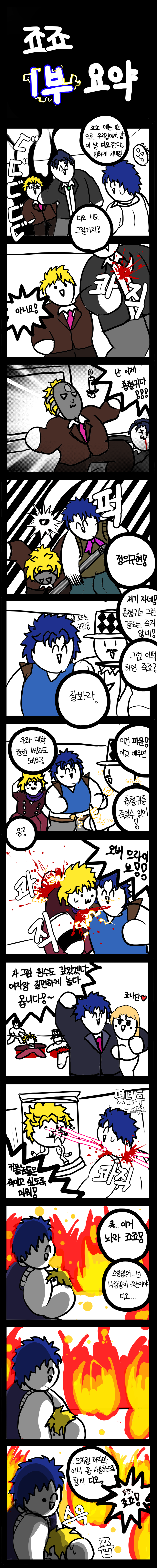 manga_193872_001.png