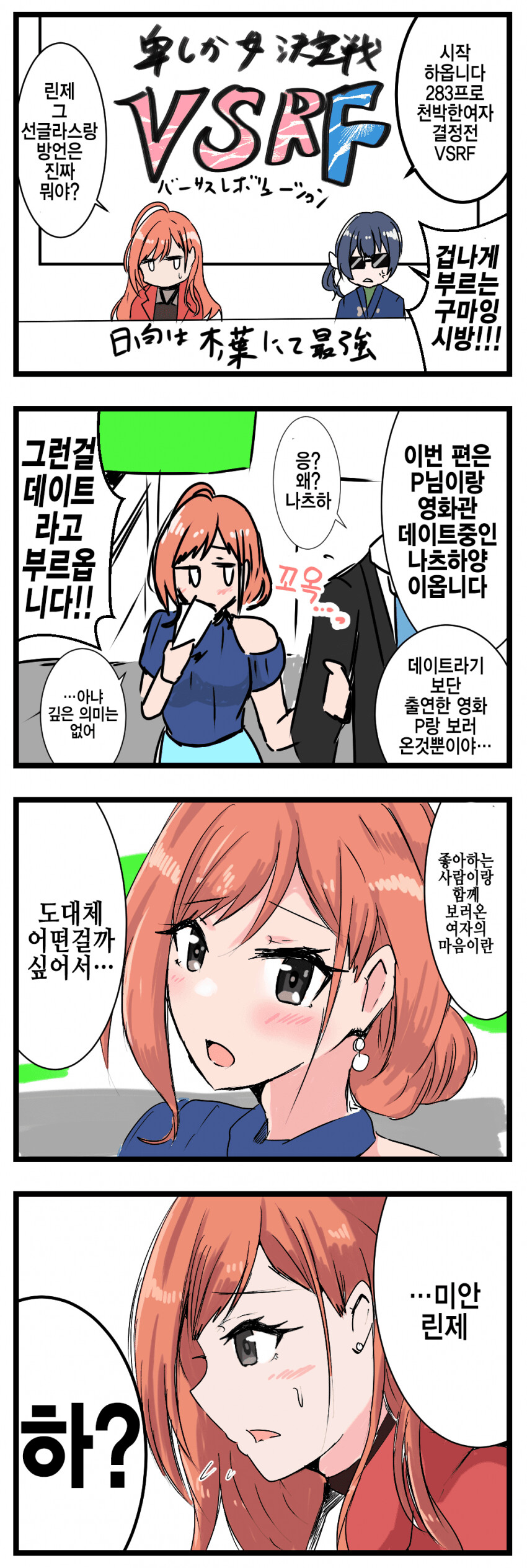 manga_1975258_001.png