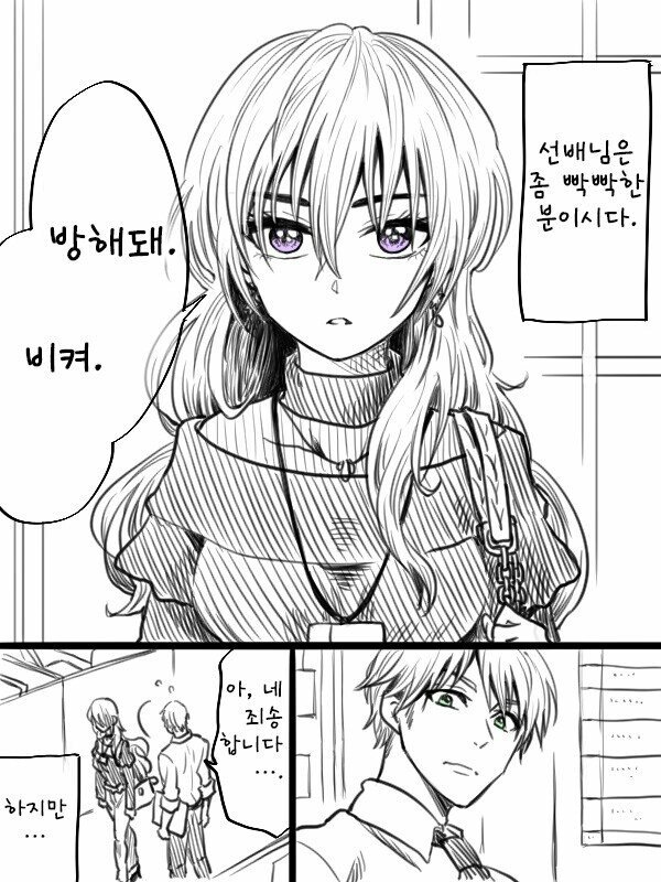 manga_2022577_001.jpeg