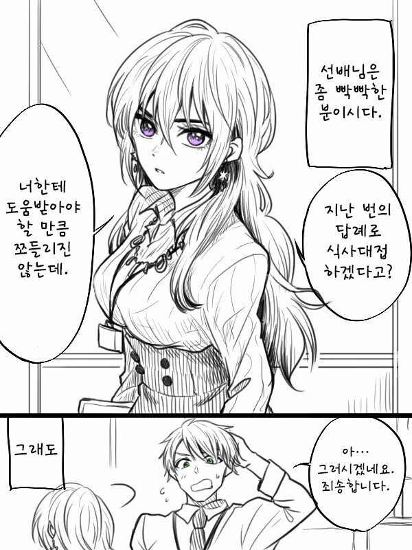 manga_2022577_004.jpeg