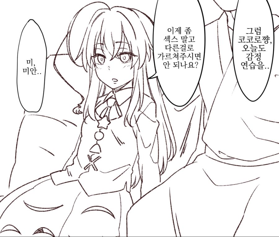 manga_2040883_001.png