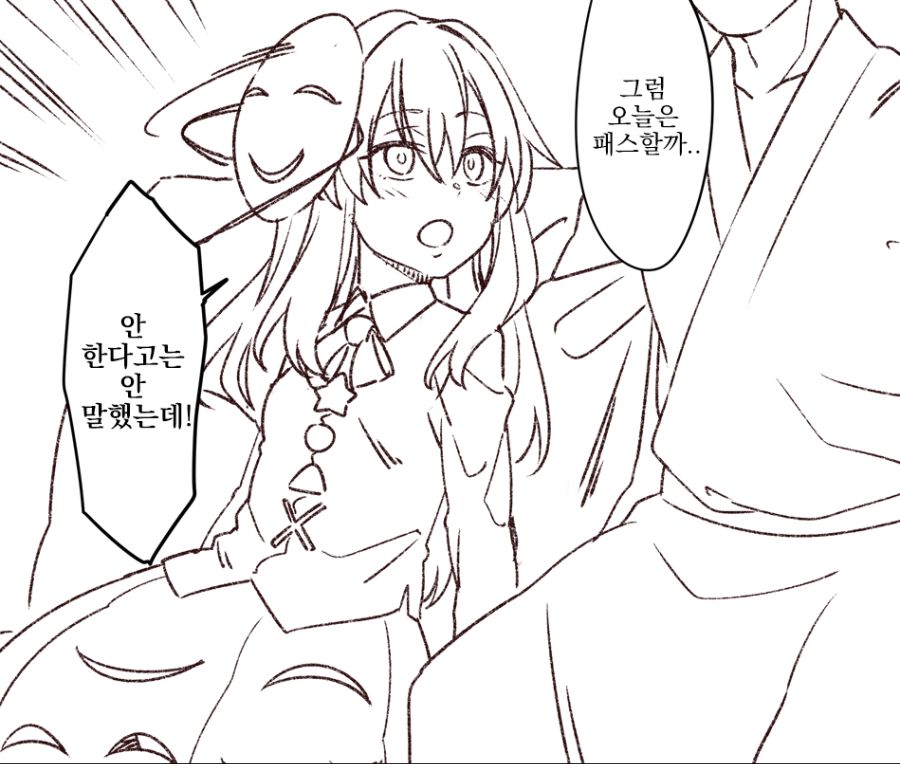 manga_2040883_002.png