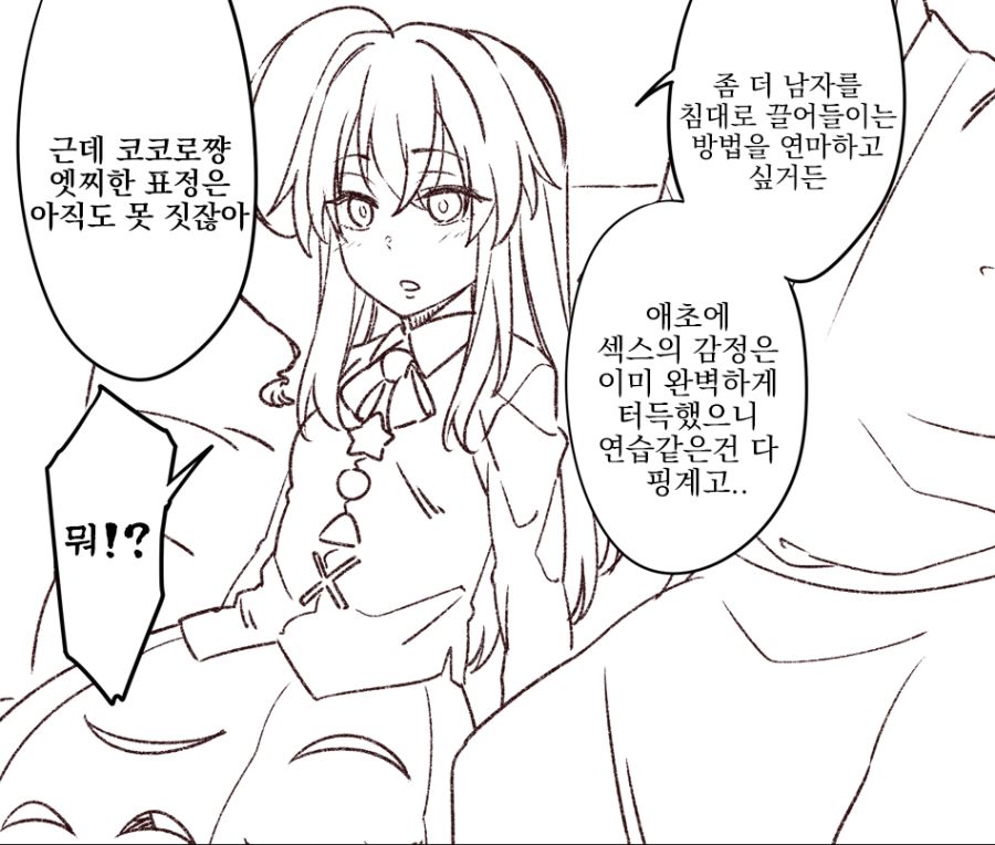 manga_2040883_003.png