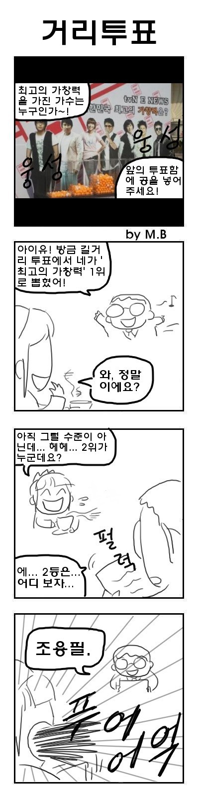 manga_206777_001.jpg