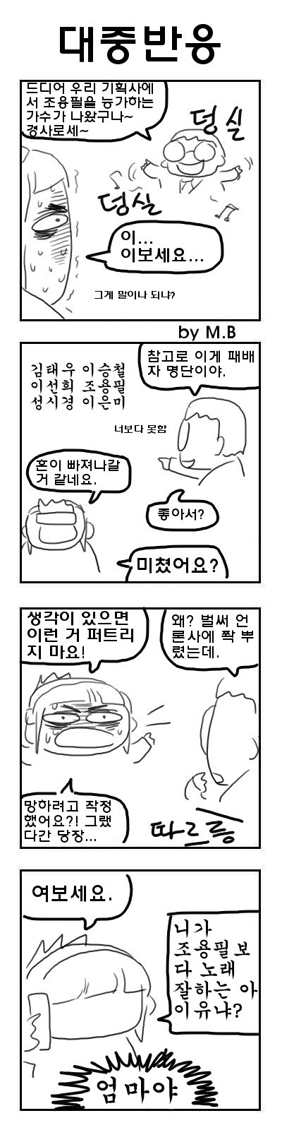 manga_206777_002.jpg