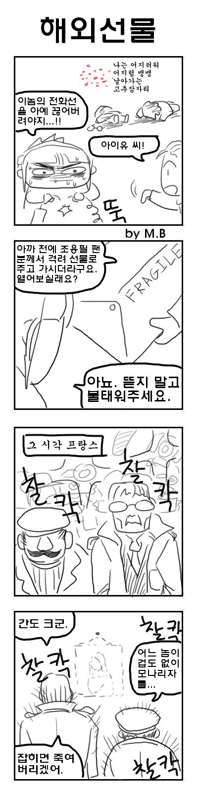 manga_206777_006.jpg