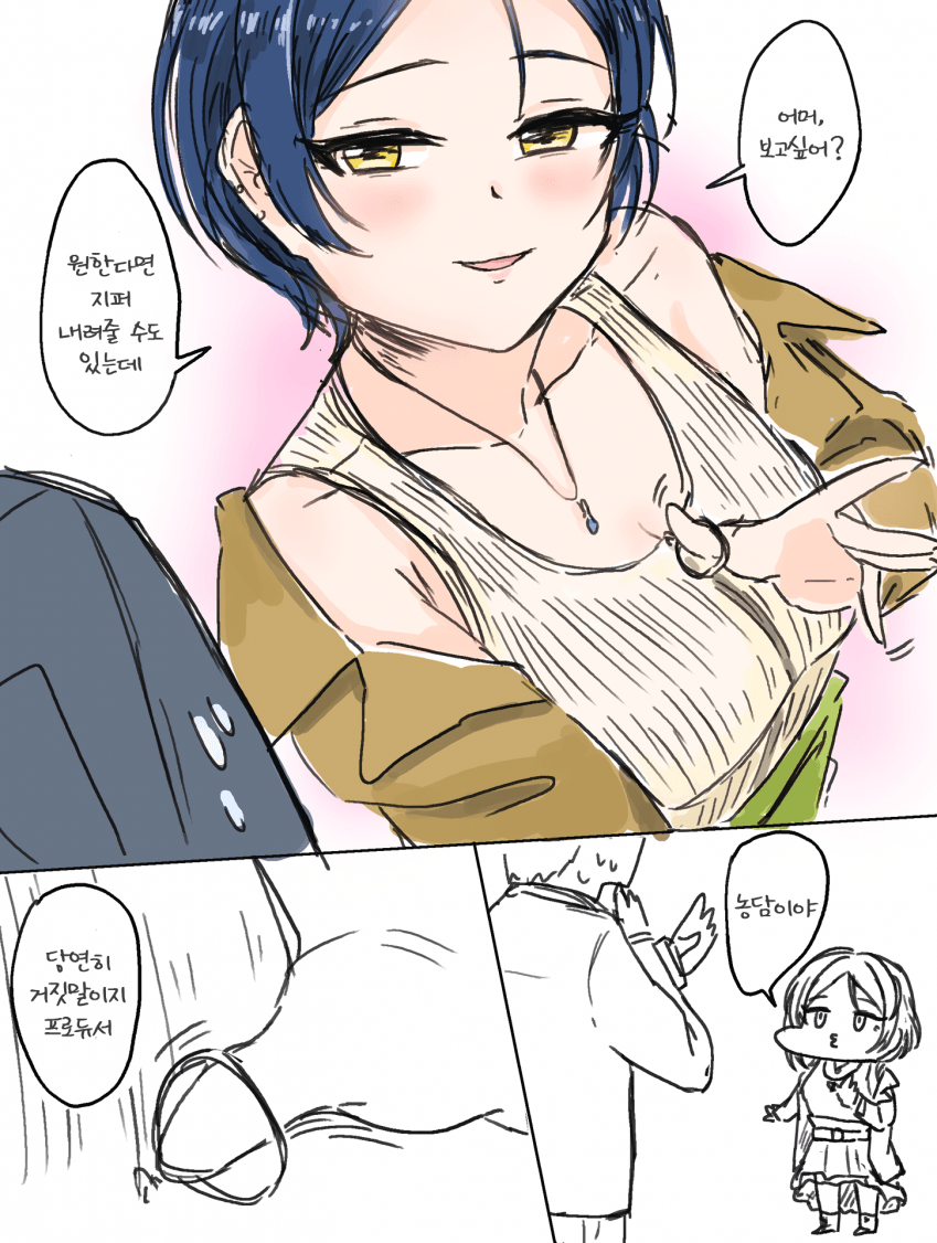 manga_211809_001.png