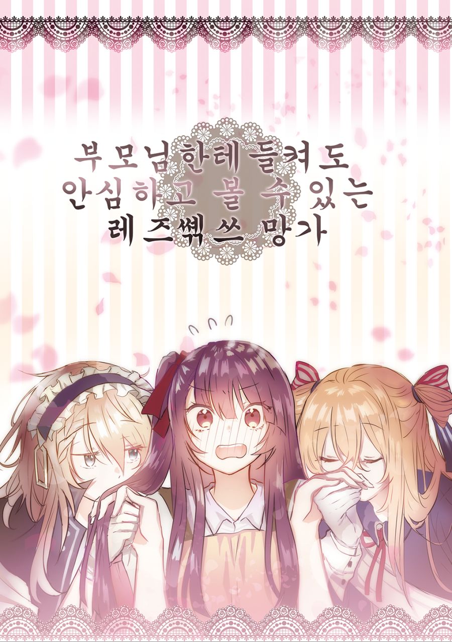 manga_2138235_002.png