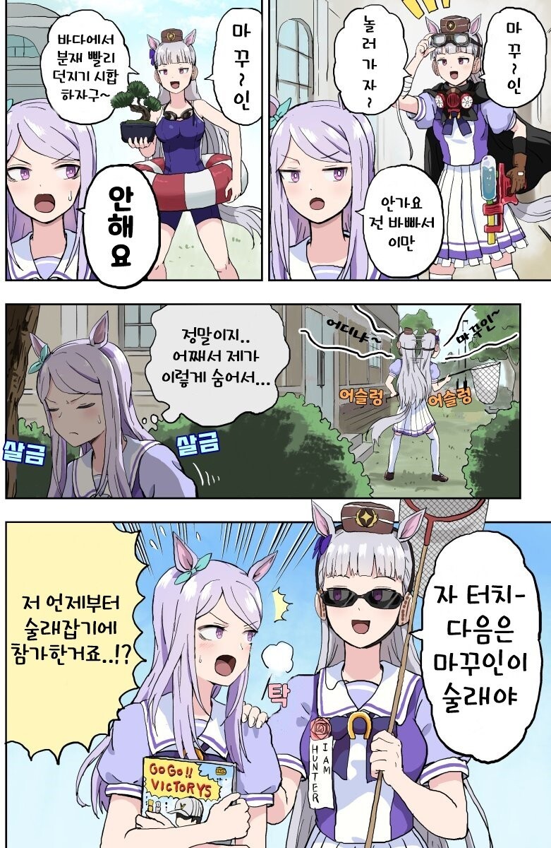 manga_2174613_001.jpeg