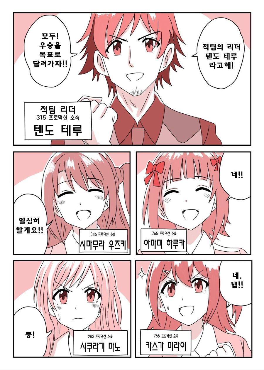 manga_2193912_001.jpg