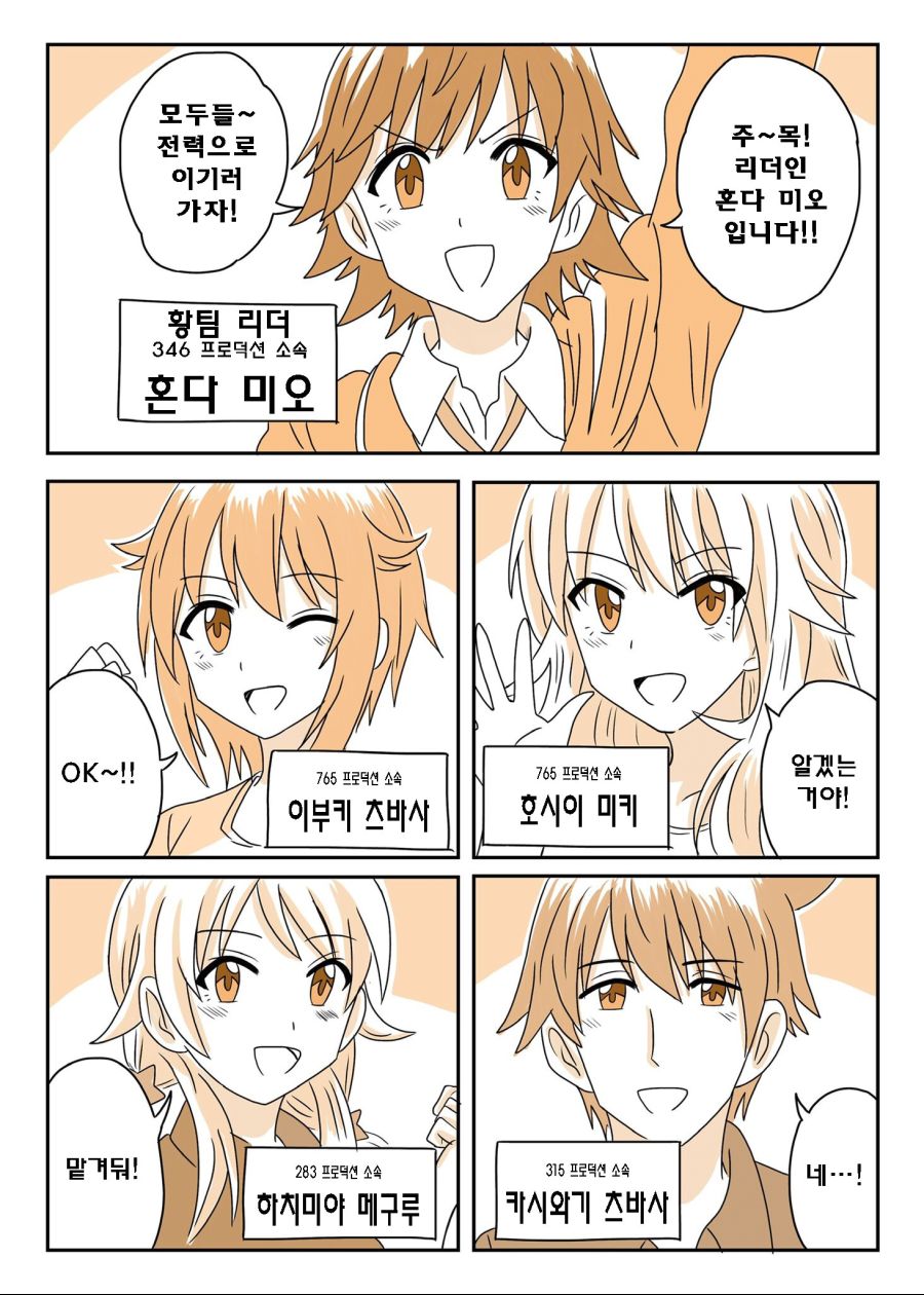 manga_2193912_002.jpg