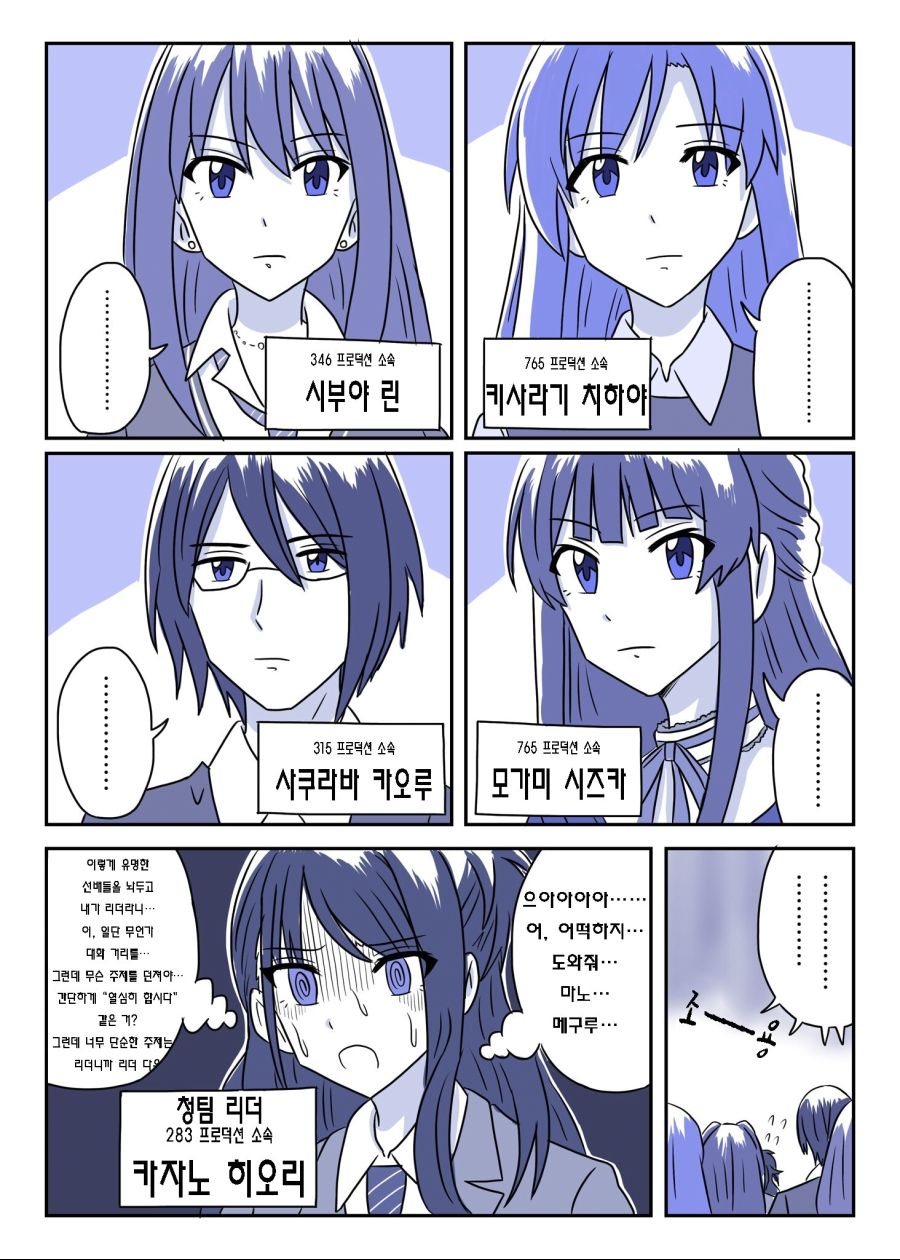 manga_2193912_003.jpg