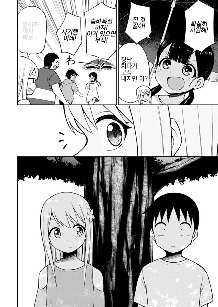 manga_2200072_004.jpg