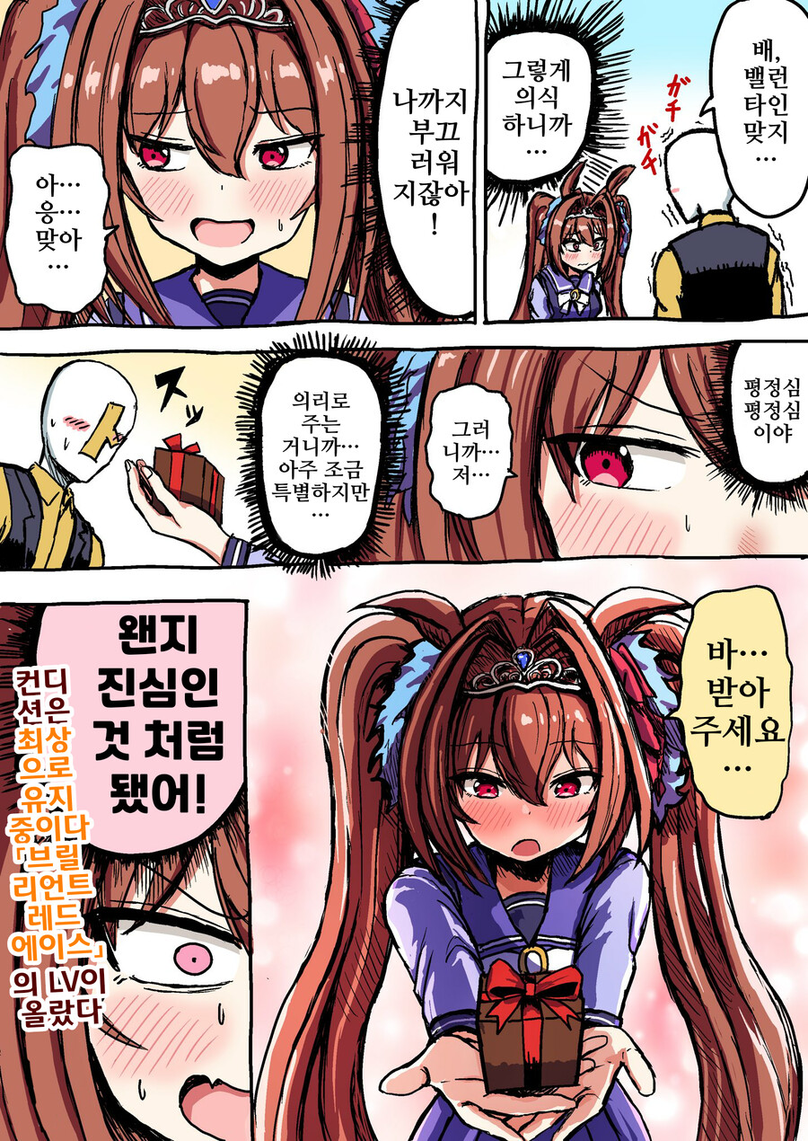manga_2235326_002.png