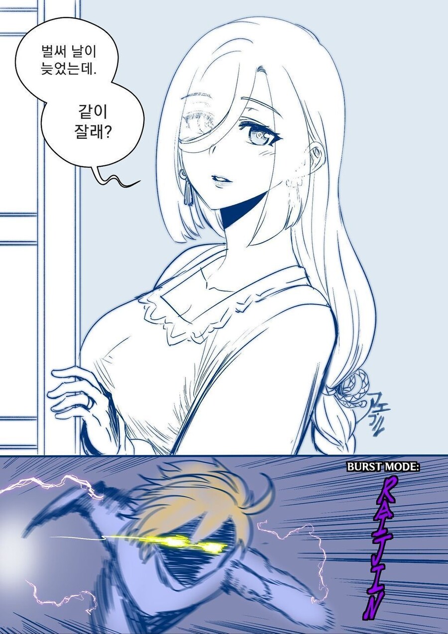 manga_2272349_001.jpeg