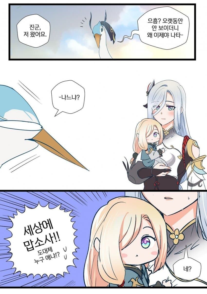 manga_2272349_002.jpeg