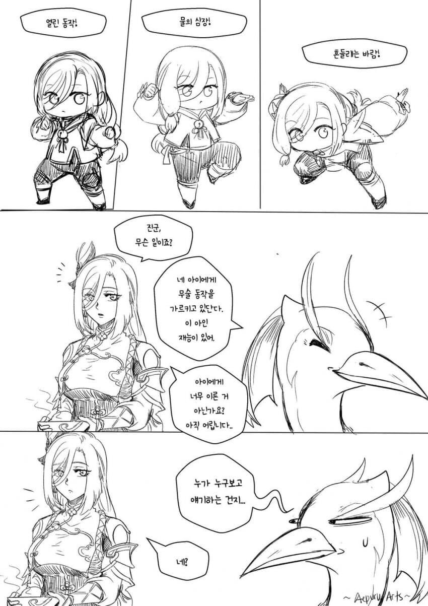 manga_2272349_003.jpeg