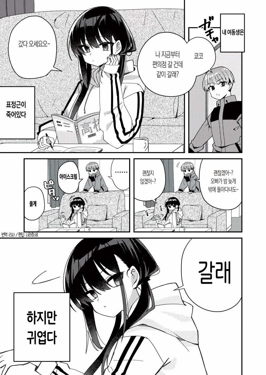 manga_2282235_001.jpeg