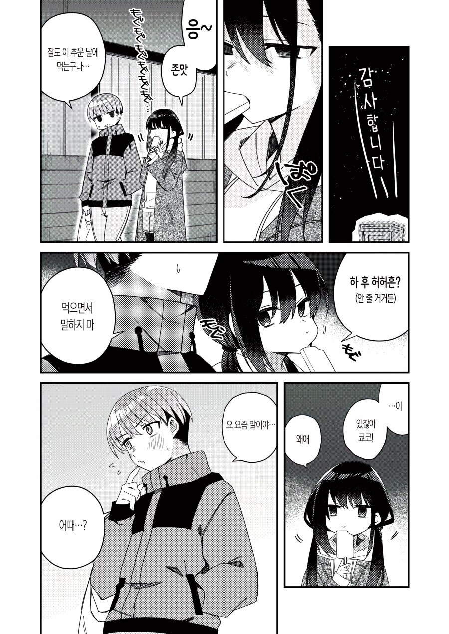 manga_2282235_002.jpeg