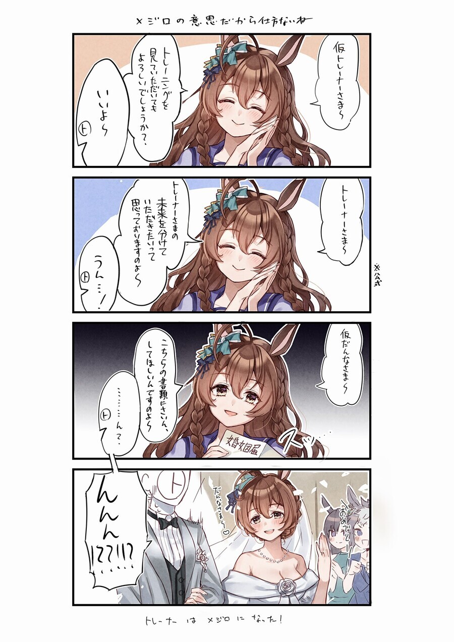 manga_2292531_001.jpeg
