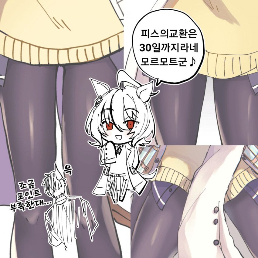 manga_2315371_004.png
