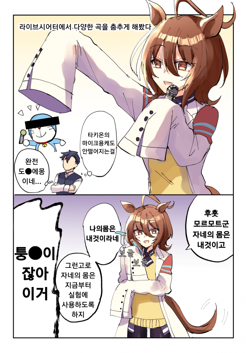 manga_2315371_005.png