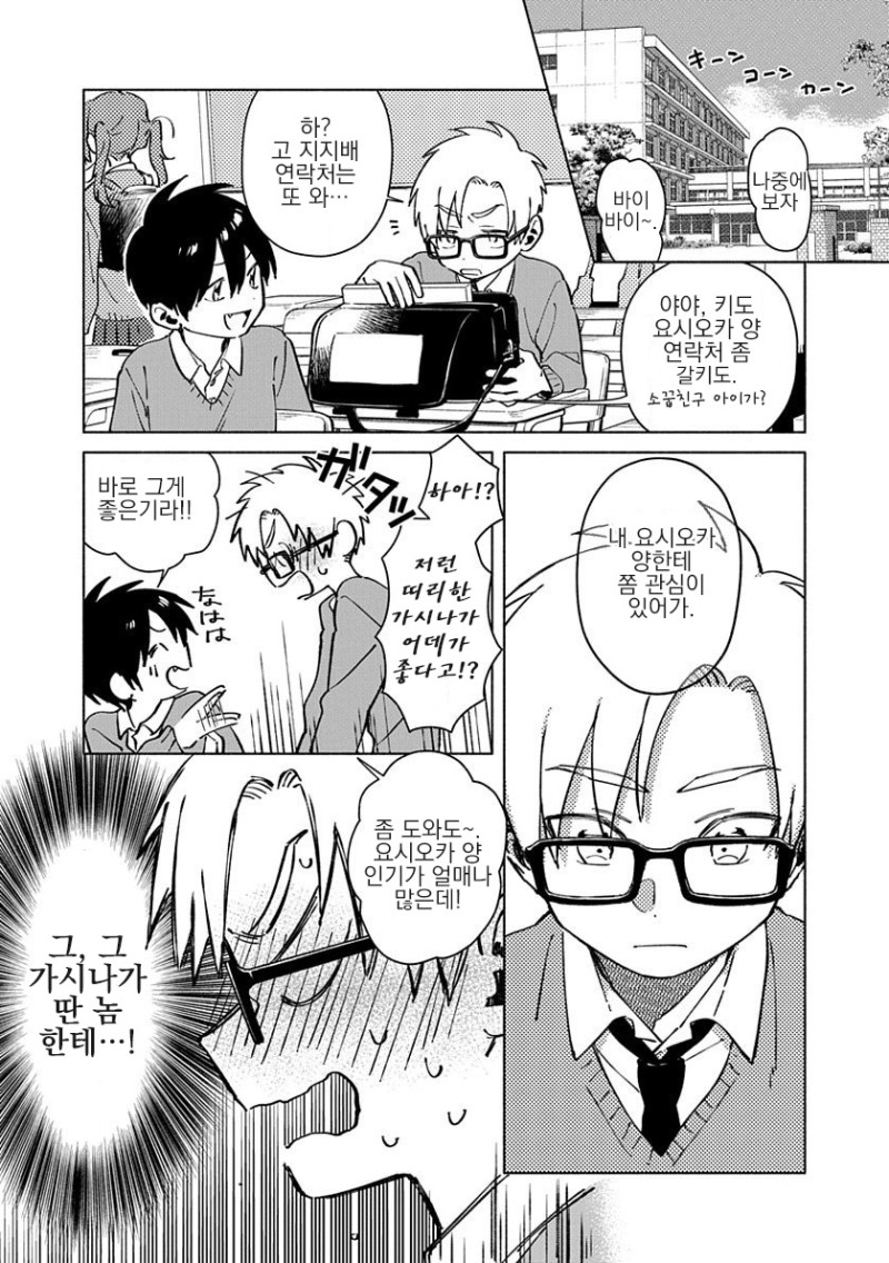 manga_2316502_002.jpg