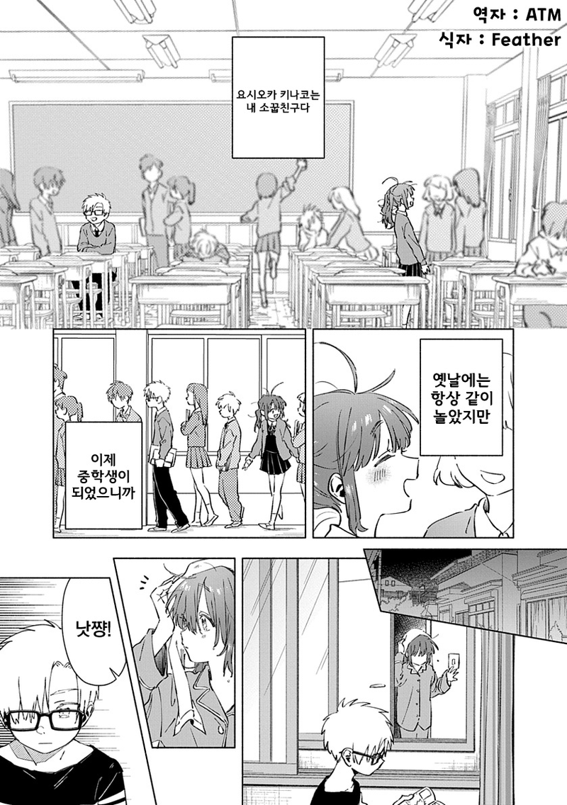 manga_2316502_005.png