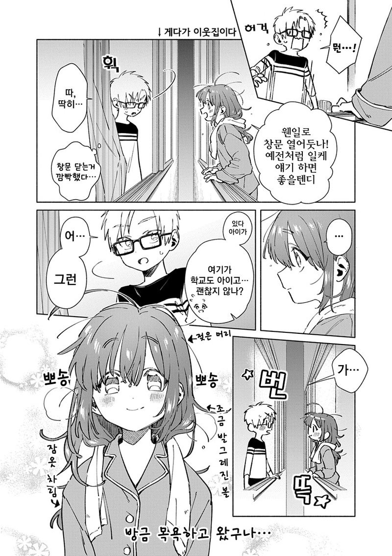 manga_2316502_006.png