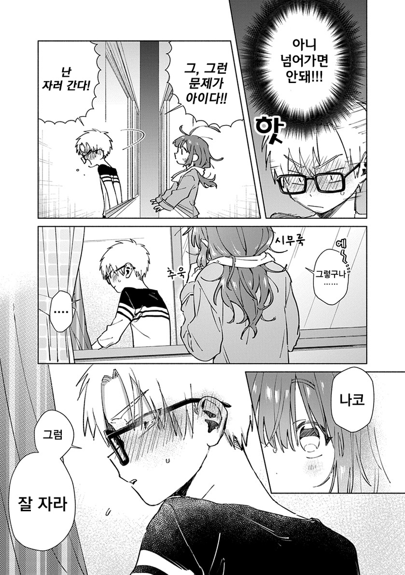 manga_2316502_007.png