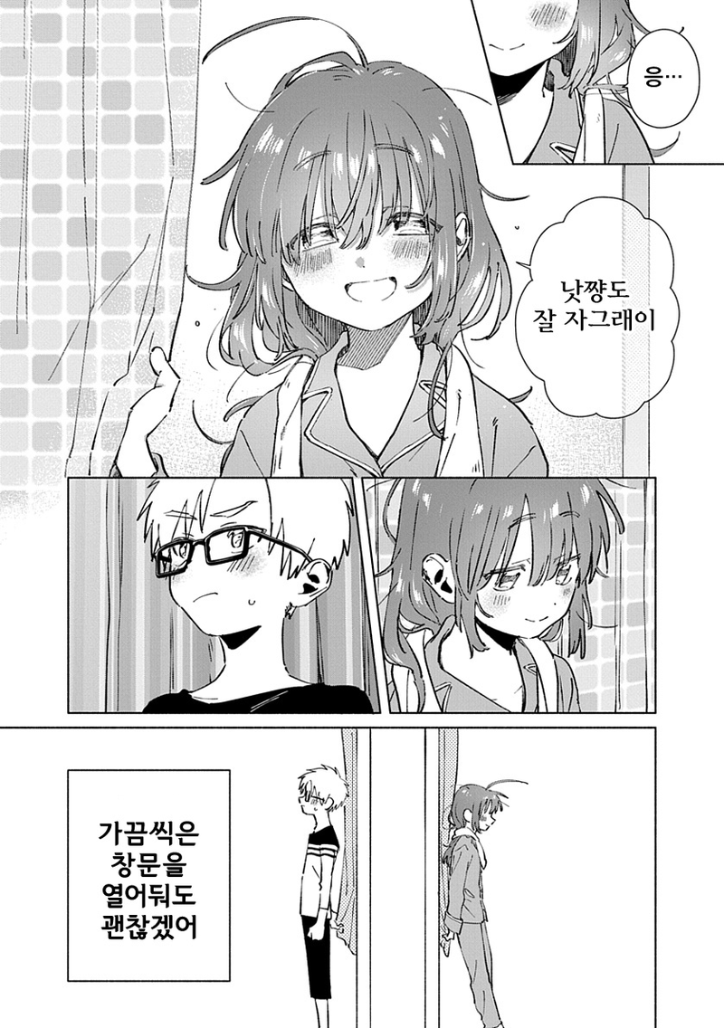 manga_2316502_008.png