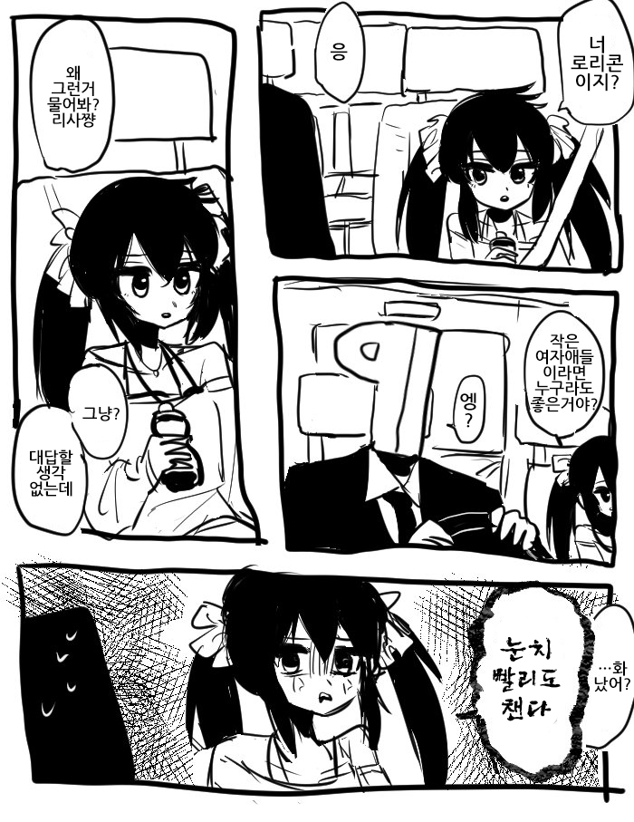 manga_231673_001.jpg