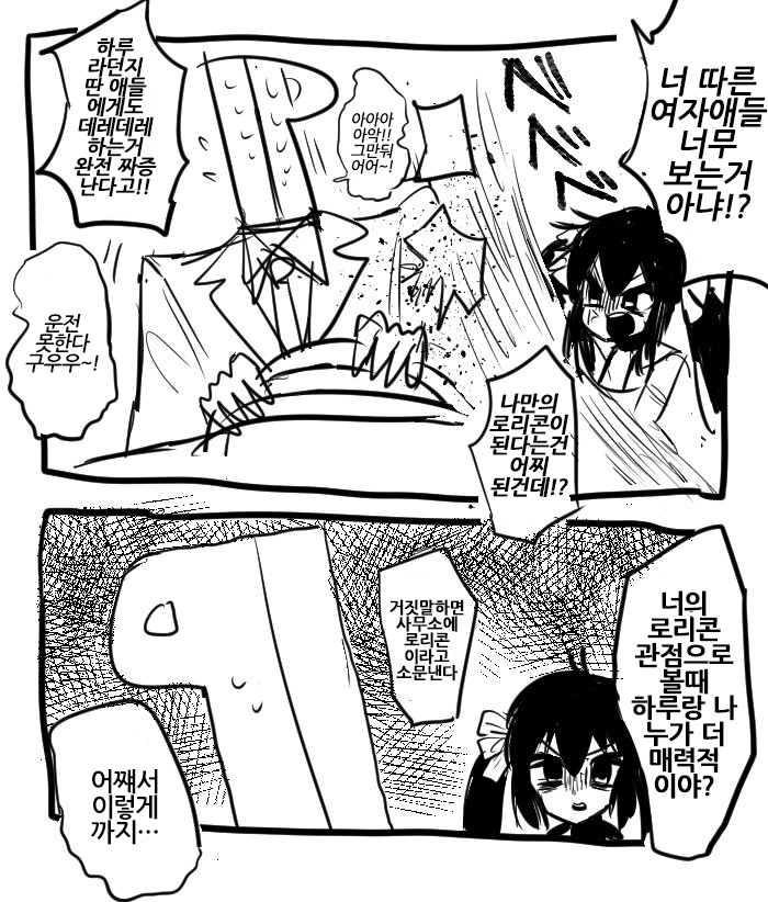 manga_231673_002.jpg