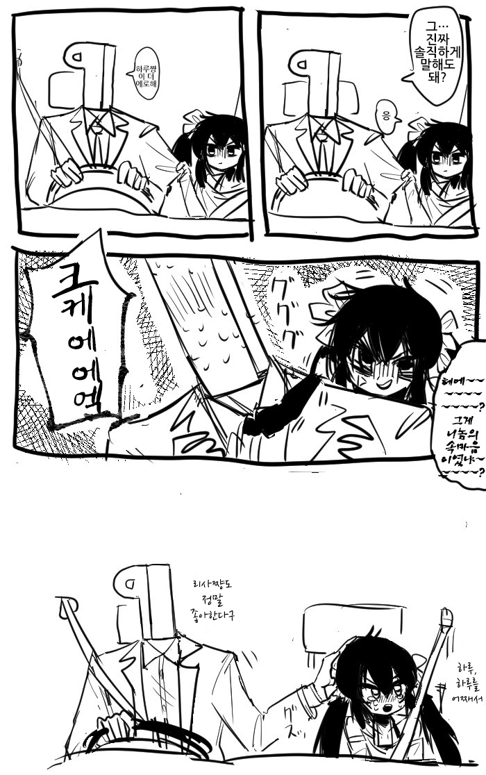 manga_231673_003.jpg
