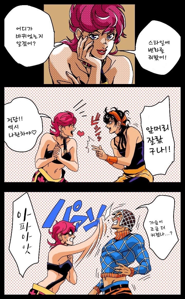manga_2334486_001.jpg