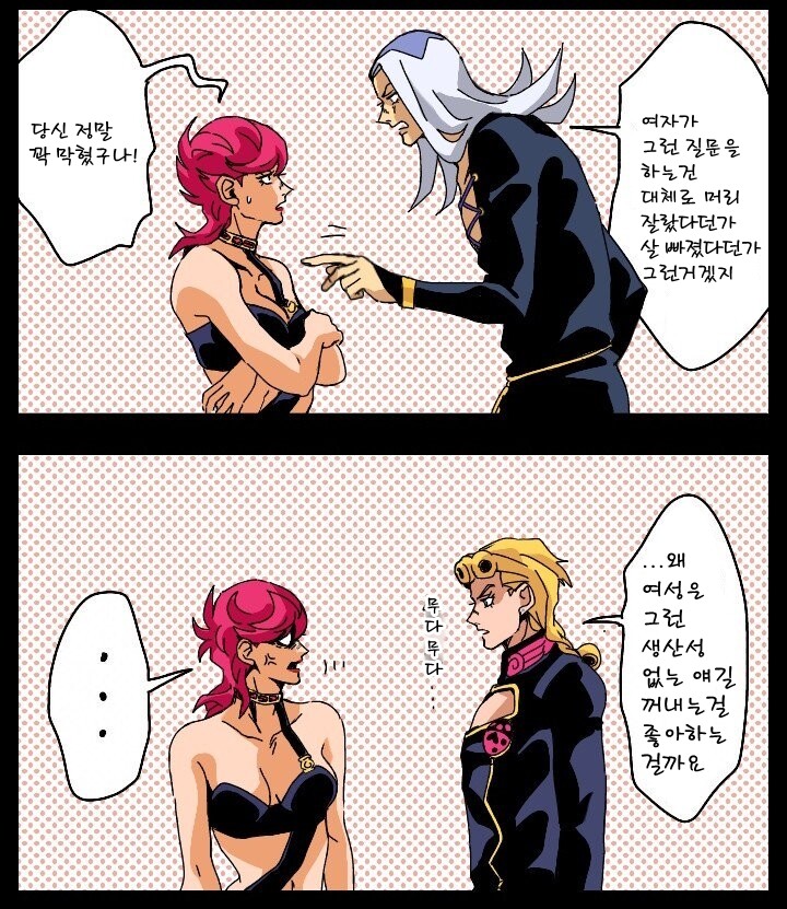 manga_2334486_002.jpg