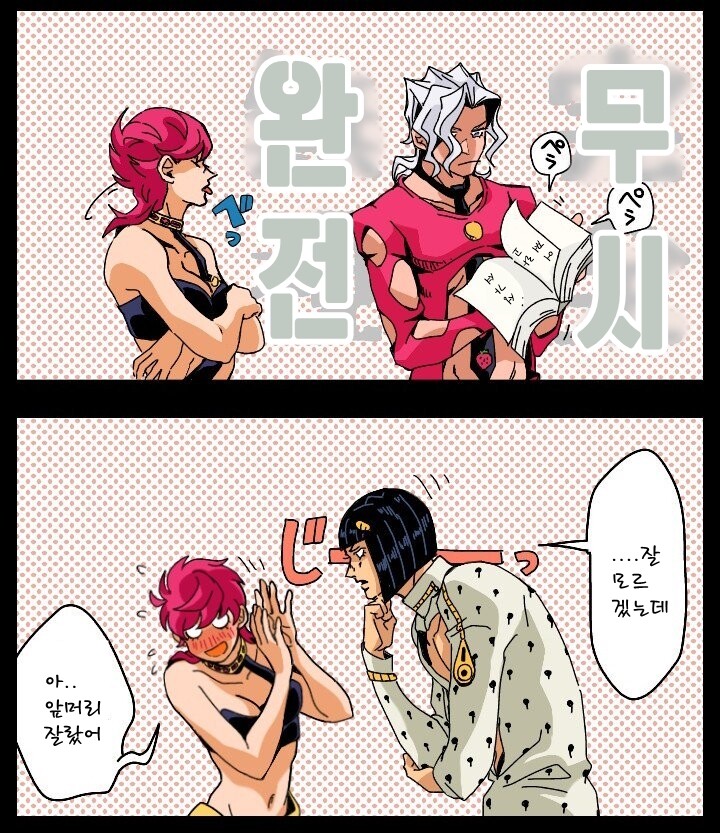 manga_2334486_003.jpg