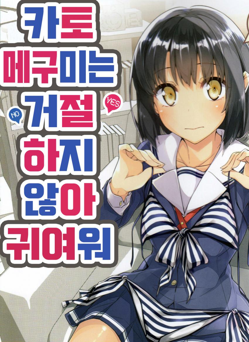 manga_2357023_001.jpg