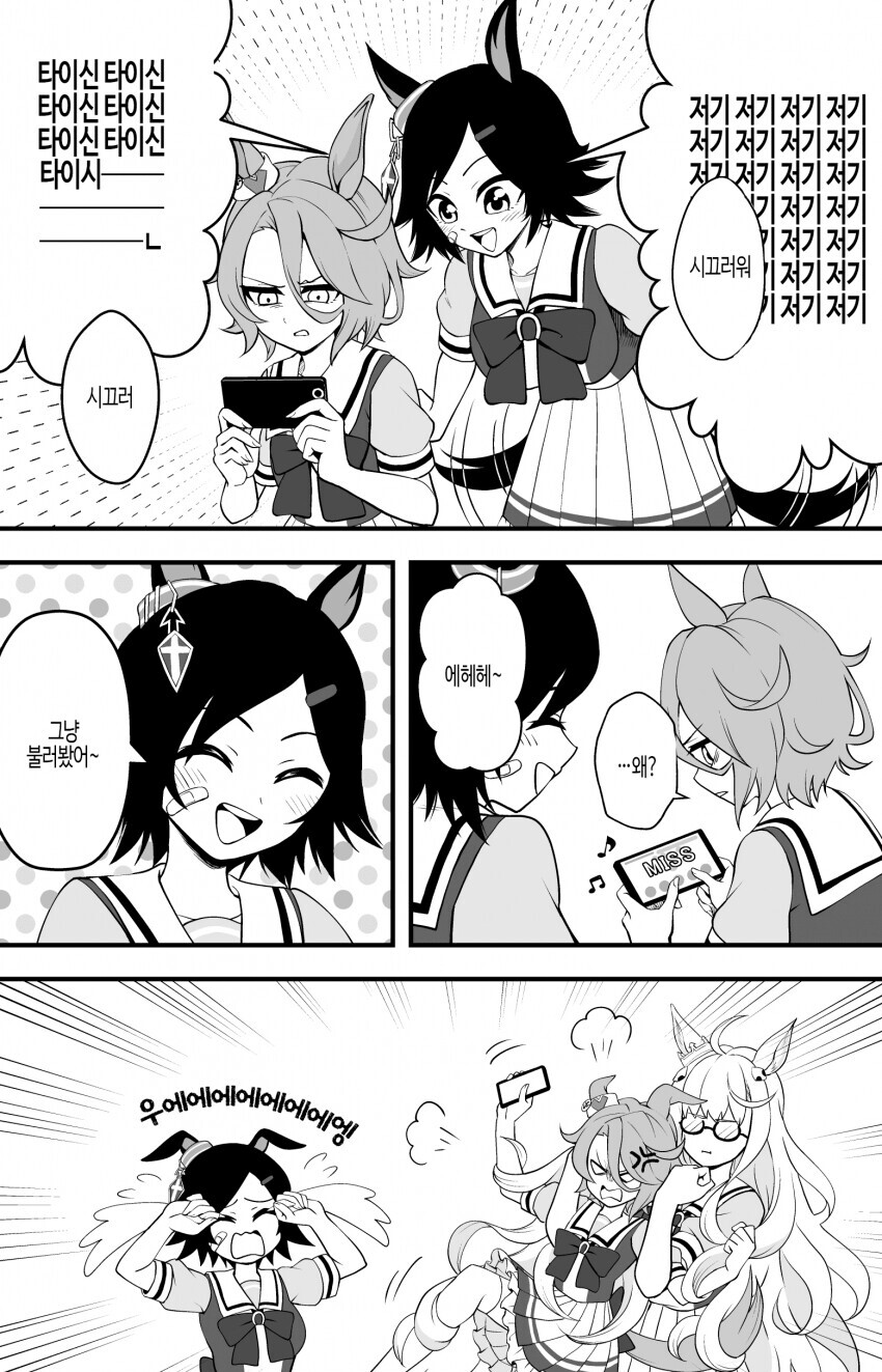 manga_2359105_001.jpeg