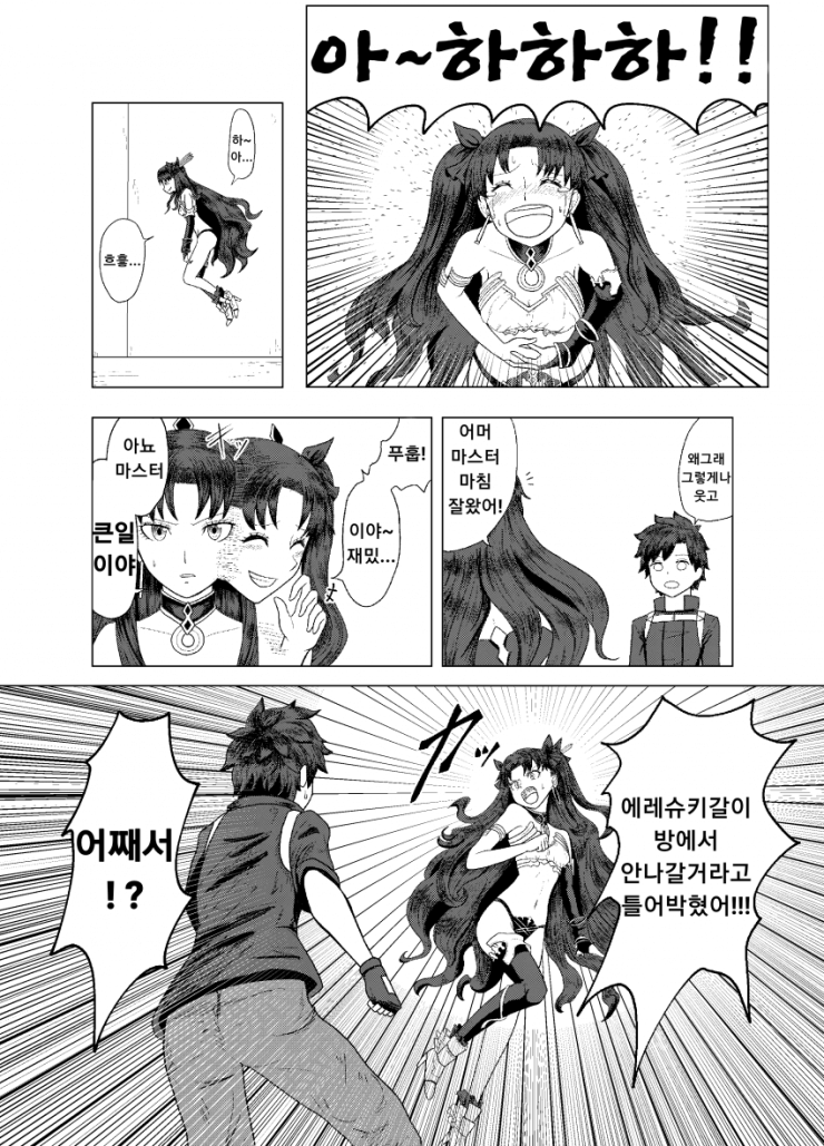 manga_2373633_001.png