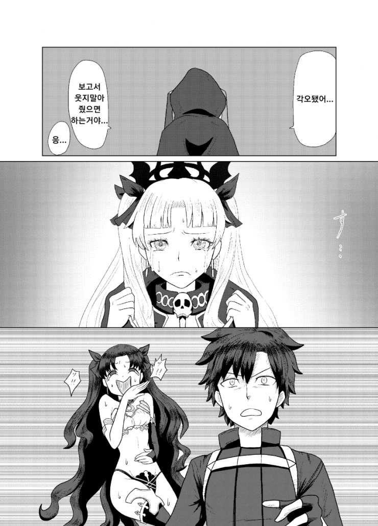 manga_2373633_003.png