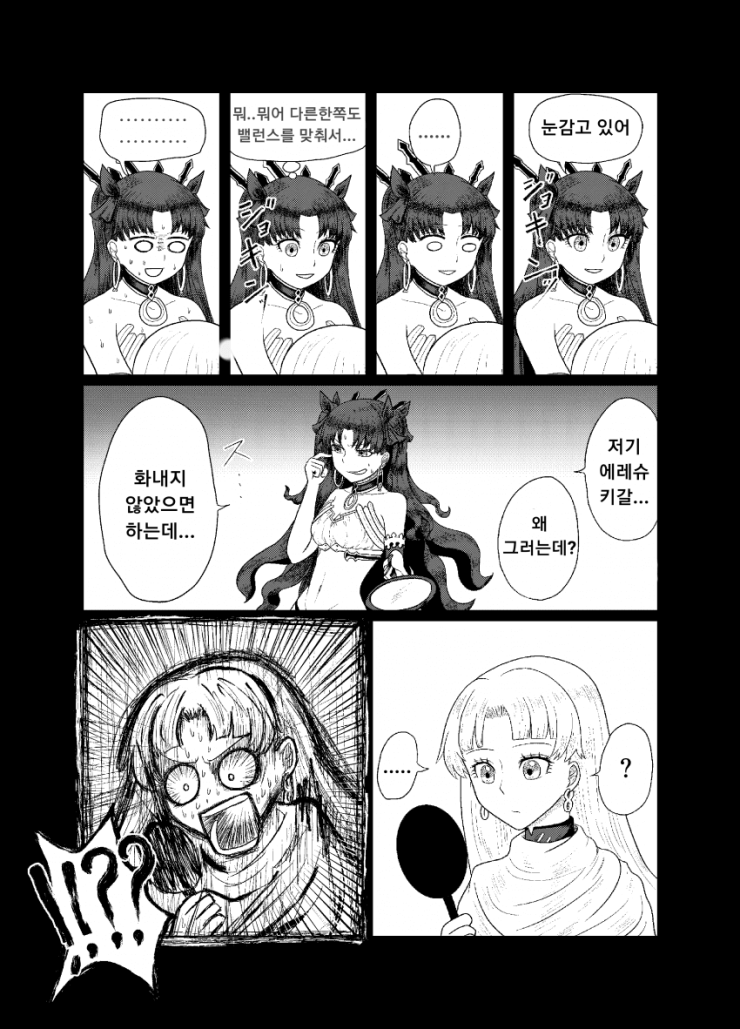 manga_2373633_006.png