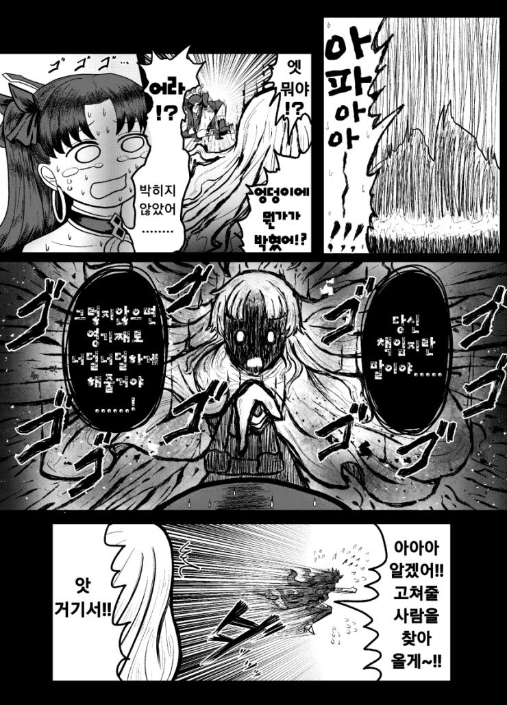 manga_2373633_009.png
