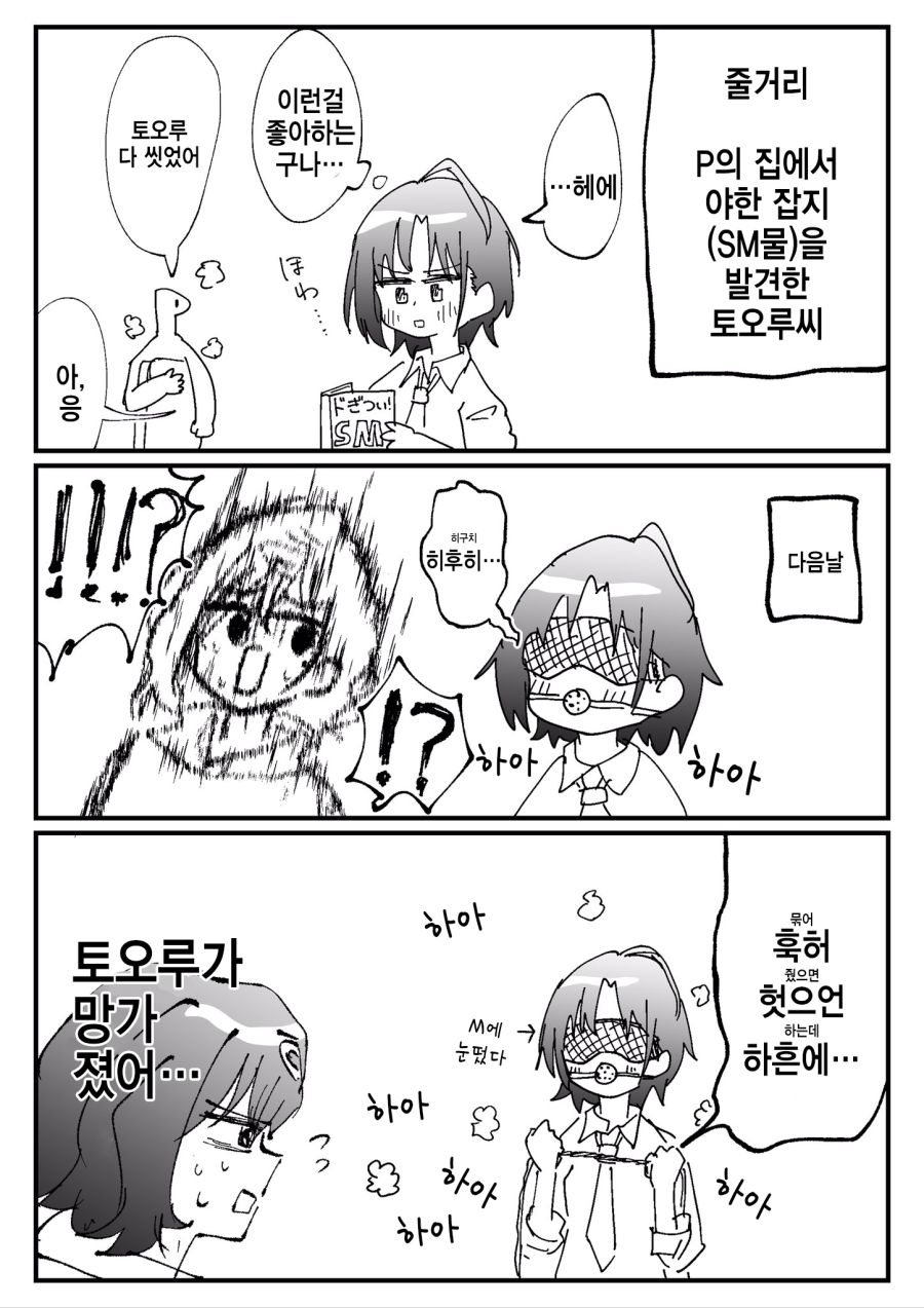 manga_2442441_003.png