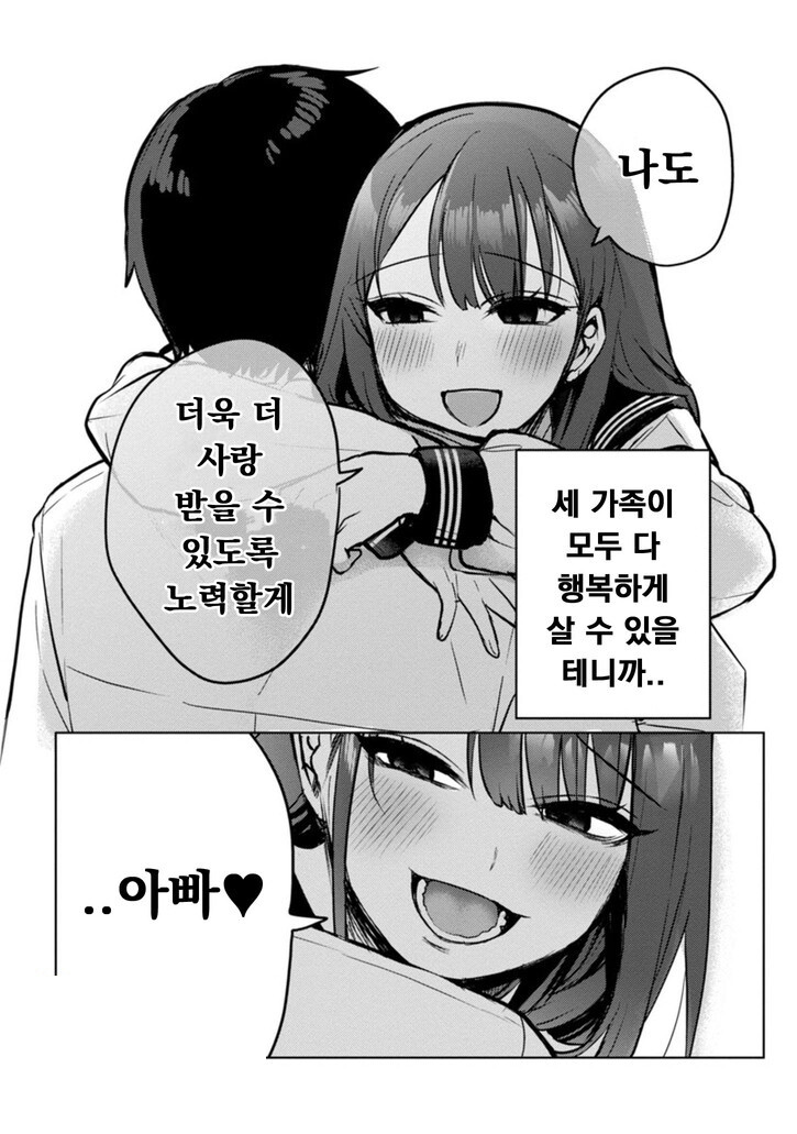 manga_2460808_002.jpg